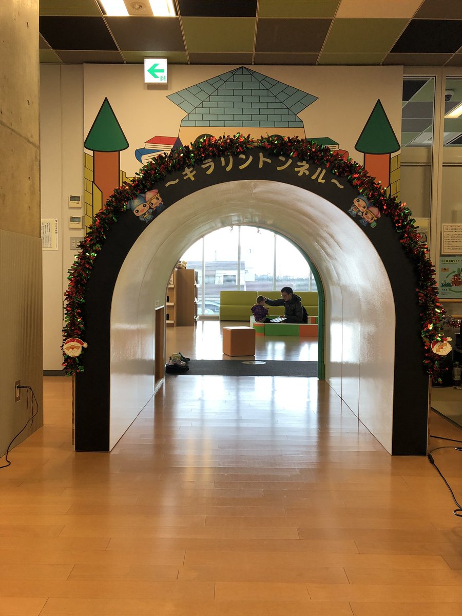 なめりかわ びっくりスポット 12 15に滑川の子供図書館で行われたクリスマスおたのしみかいの取材をしてきました 図書館内には クリスマスツリーやリース サンタや雪だるまの風船が飾られ クリスマスカラーに包まれていました Toyama Namerikawa なめりかわ びっくりスポット 12 15に滑川の子供図書館で行われたクリスマスおたのしみかいの取材をしてきました 図書館内には クリスマスツリーやリース サンタや雪だるまの風船が飾られ クリスマスカラーに包まれていました Toyama Namerikawa