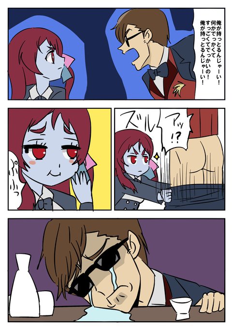 ゾンビランドサガ を含むマンガ一覧 古い順 7ページ ツイコミ 仮