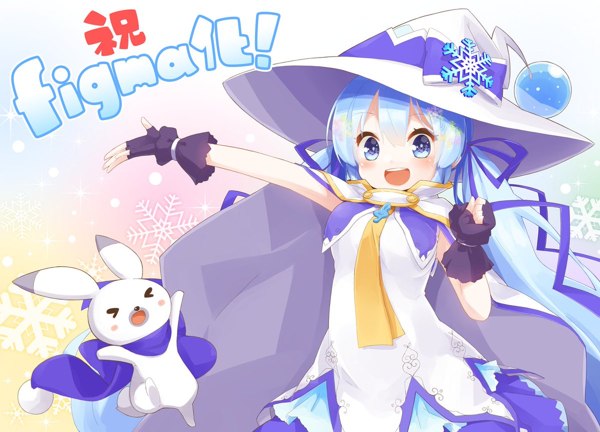 初音ミク ,ラビット・ユキネ ,雪ミク 「雪ミク2014figma化 初音ミク ,ラビット・ユキネ ,雪ミク 「雪ミク2014figma化