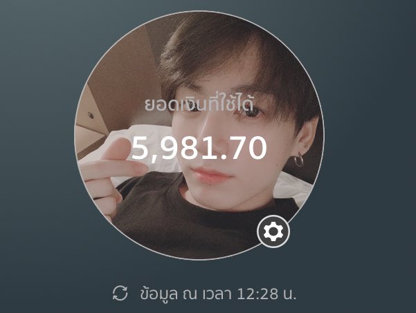 พาดีม tweet media