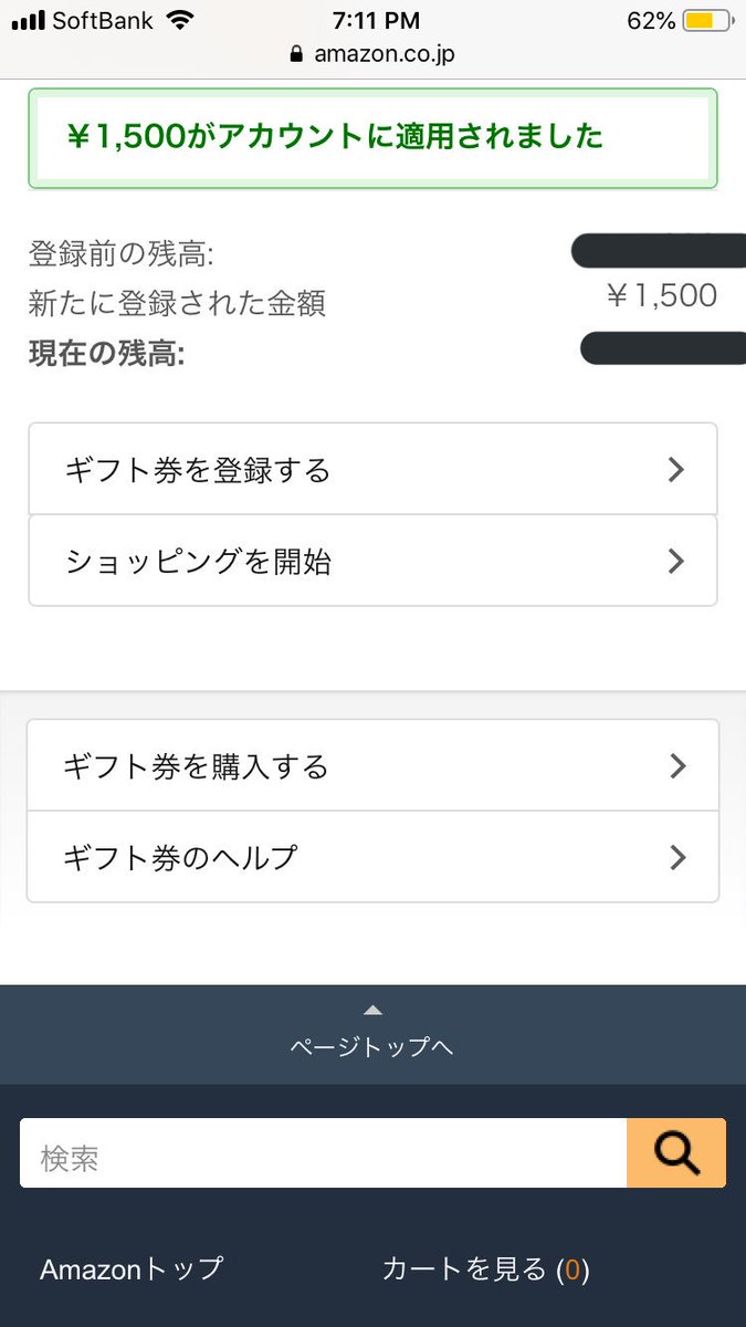 🤡@presentpiero01 様から🤡

本当にもらえることができて嬉しいです😍
早めのクリスマスプレゼントGETでうれしいです( ˶˙ᵕ˙˶ )
今回はありがとうございました☺️

#にゃんち当選