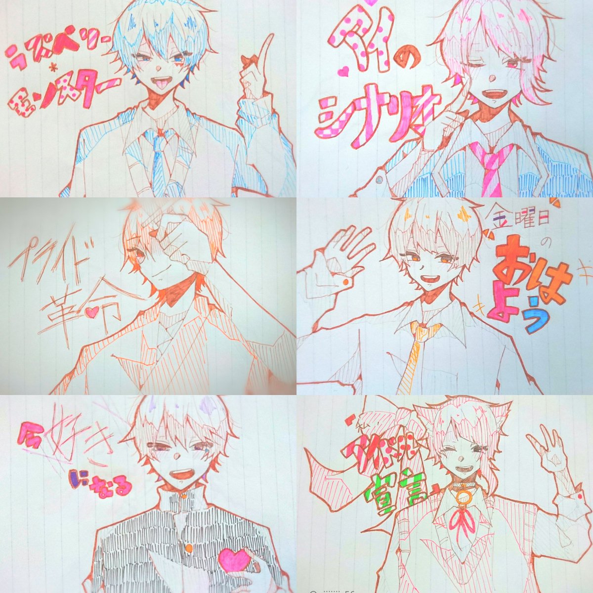 Twoucan プライド革命 の注目ツイート イラスト マンガ コスプレ モデル