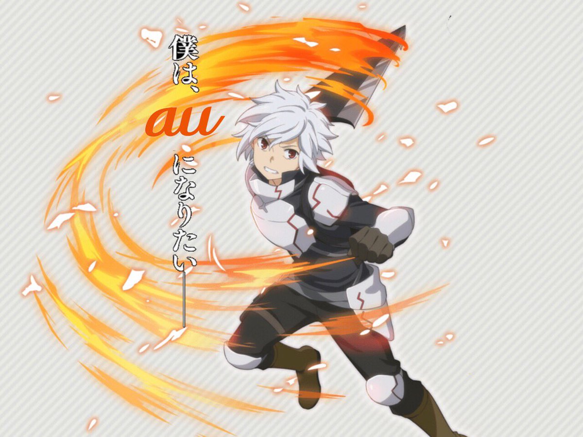 フィレック 僕は 英雄になりたいー 英雄コラボ始まる これは変猫ファミリア団員募集のお知らせです コラボも始まりません 英雄を目指すあなた 集え 変猫ファミリアへ ダンメモ