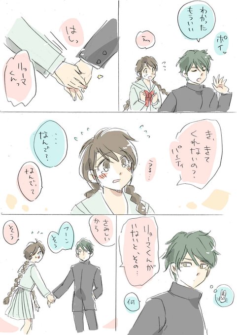 リョ桜 を含むマンガ一覧 古い順 ツイコミ 仮 リョ桜 を含むマンガ一覧 古い順 ツイコミ 仮