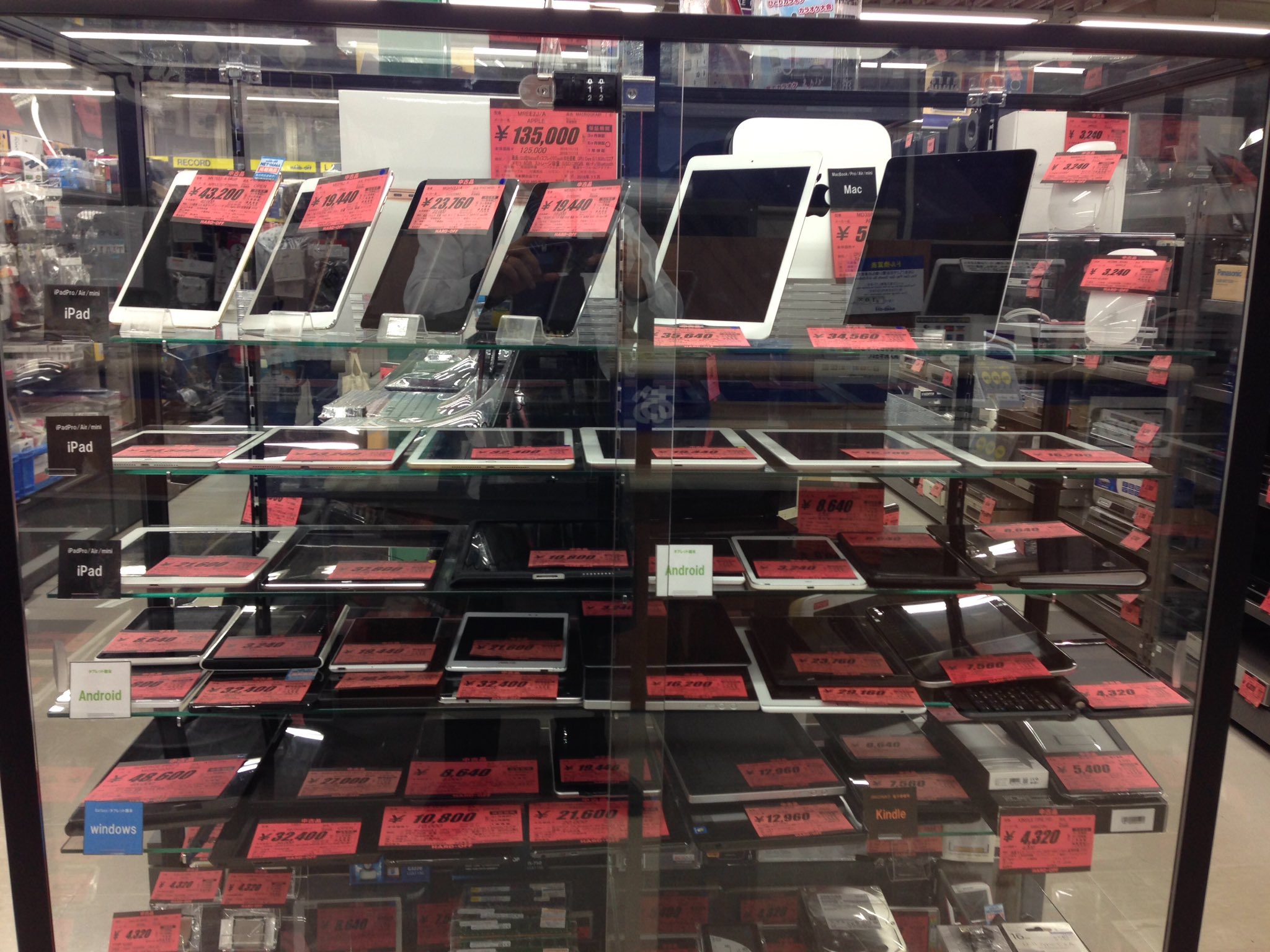 ハードオフ大阪泉南店 公式 パソコン タブレットコーナーを見やすくレイアウト変更しました 見出しで分けて見やすくしております ハードオフ 大阪府 泉南 Macbook Surface ハードオフ大阪泉南店 公式 パソコン タブレットコーナーを見やすくレイアウト変更しました 見出しで分けて見やすくしております ハードオフ 大阪府 泉南 Macbook Surface