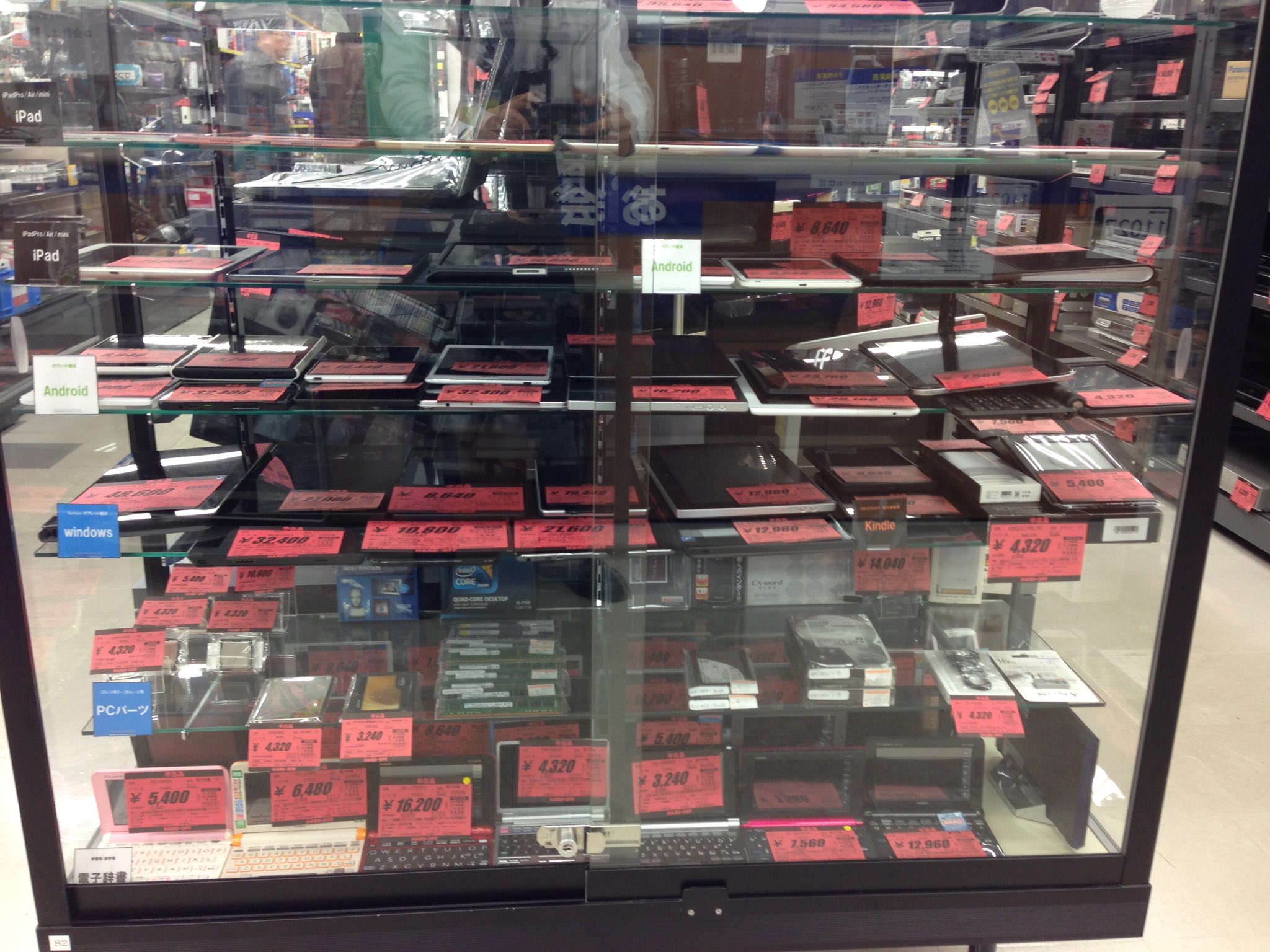 ハードオフ大阪泉南店 公式 パソコン タブレットコーナーを見やすくレイアウト変更しました 見出しで分けて見やすくしております ハードオフ 大阪府 泉南 Macbook Surface ハードオフ大阪泉南店 公式 パソコン タブレットコーナーを見やすくレイアウト変更しました 見出しで分けて見やすくしております ハードオフ 大阪府 泉南 Macbook Surface