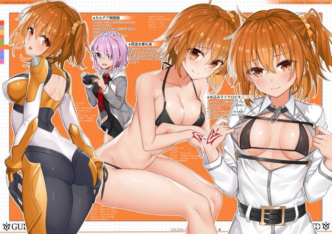 【C95新刊】
冬コミの新刊のぐだ子オンリーイラスト本サンプルです!
通販予約も始まってますのでそちらもよろしく!
https://t.co/HTjV2TLzuh 