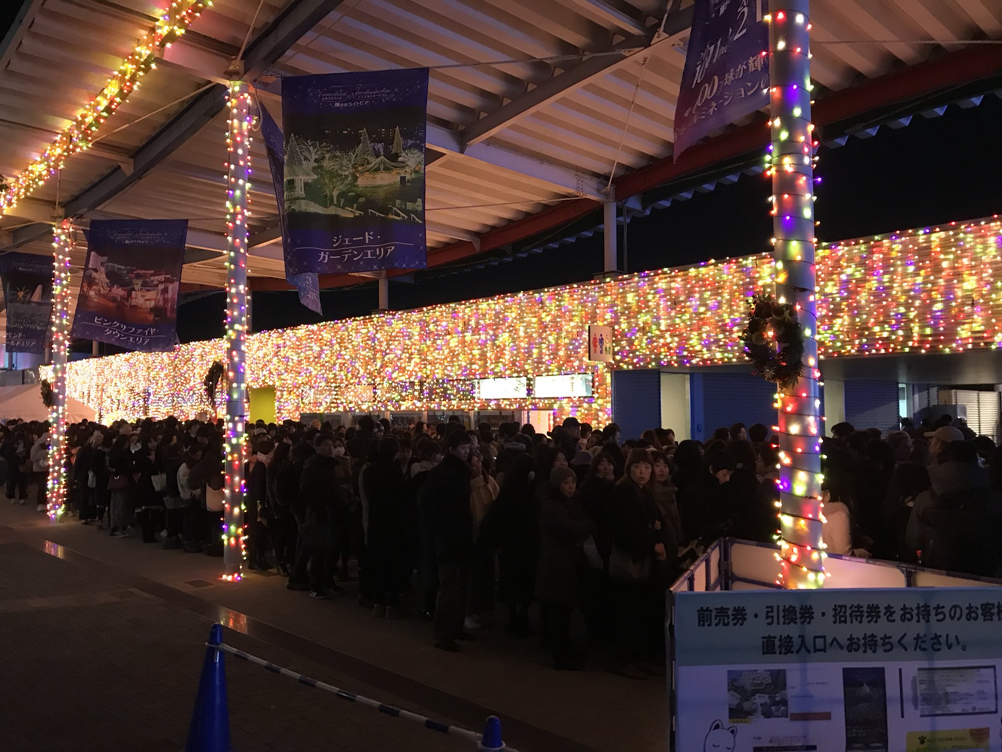 تويتر 中野キュー على تويتر よみうりランドからの脱出 京王よみうりランド駅までの ゴンドラスカイシャトル待ち列 園内のアトラクションより混んでる説 T Co Jhgnlf3hby تويتر 中野キュー على تويتر よみうりランドからの脱出 京王よみうりランド駅までの ゴンドラスカイシャトル待ち列 園内のアトラクションより混んでる説 T Co Jhgnlf3hby