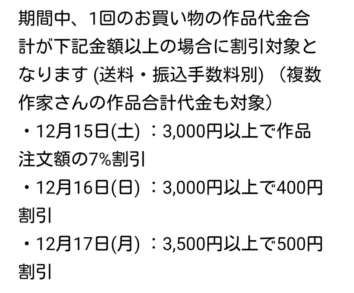 サンタクロースからの手紙 Hashtag On Twitter