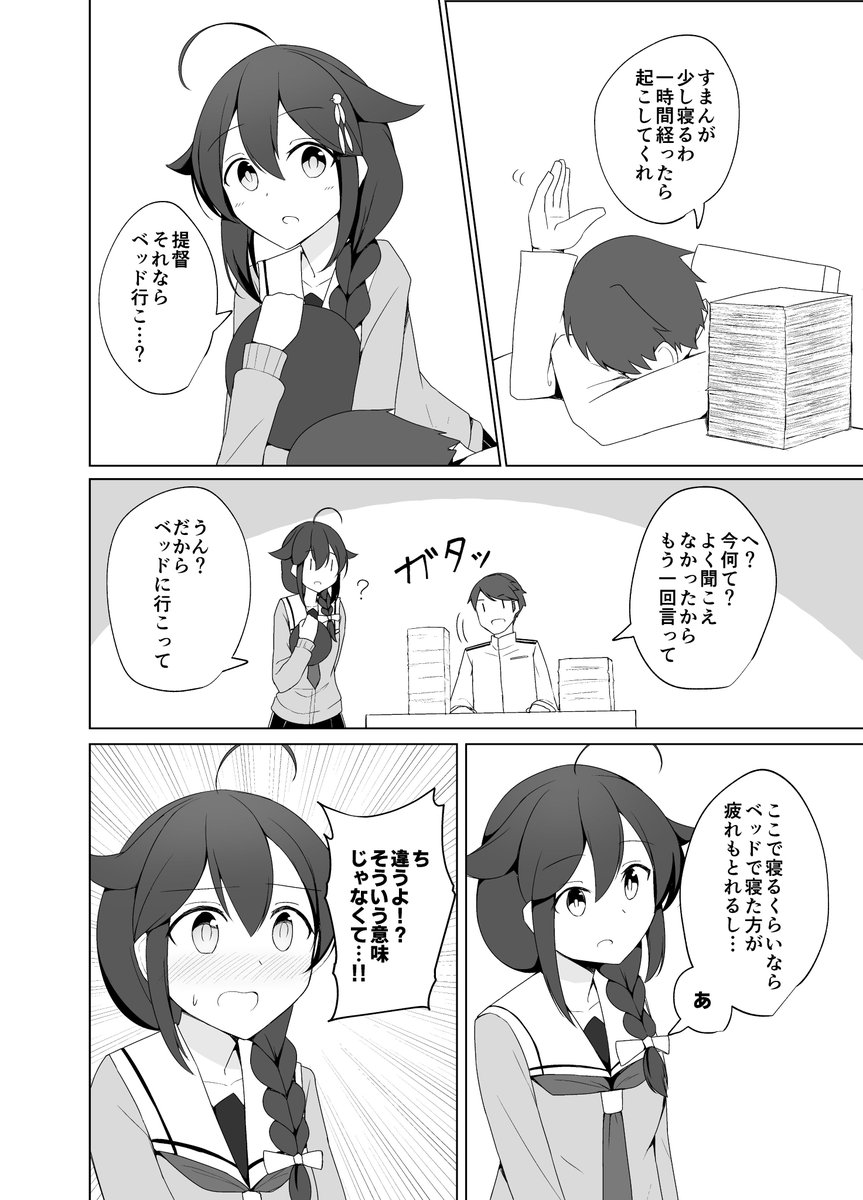 【C95新刊】2日目西て03b「さくさくご飯」にて頒布する新刊です!
既刊とグッズも少し持っていきます!当日はぜひよろしくお願いします!!
Webカタログ→https://t.co/qslujn2Kd1 