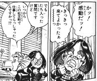 Twitter 上的 タイプ あ る Mtmtsf まあ 間田敏和 という1メートルぐらい背が縮んだ人もいましたしｗ T Co Nfhggkppqh Twitter