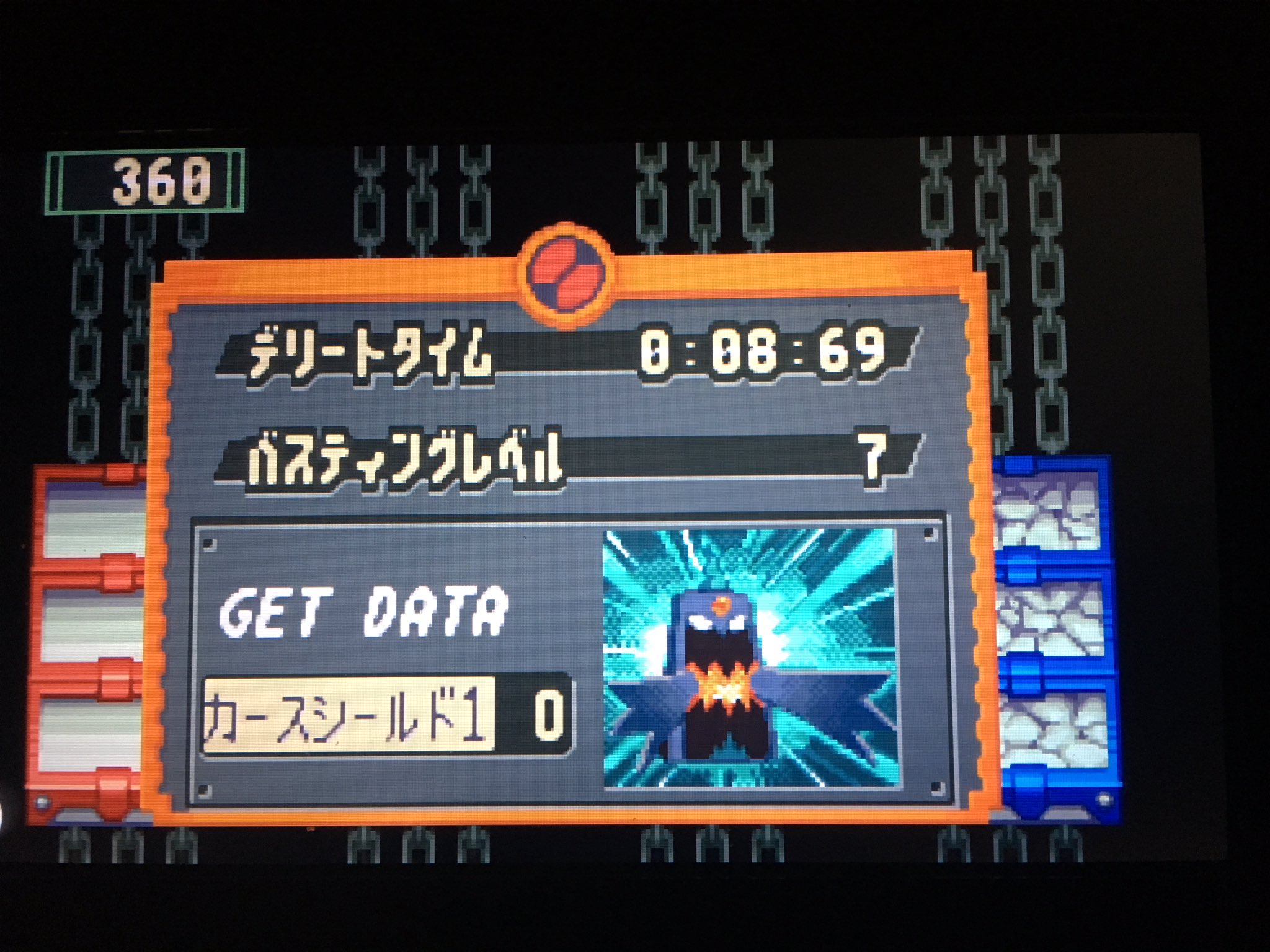 モッコス6118 お疲れ様です ロックマンエグゼ2でカースシールドのチップを手に入れました 引き続きストーリー攻略頑張ります ロックマンエグゼ モッコス6118 お疲れ様です ロックマンエグゼ2でカースシールドのチップを手に入れました 引き続きストーリー攻略頑張ります ロックマンエグゼ