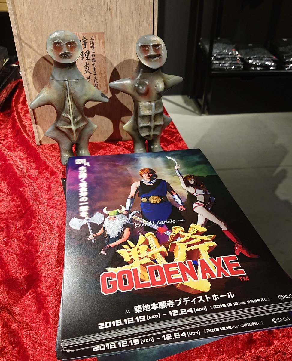 Sirenトークショー In大阪 Siren展 2ページ目 Togetter