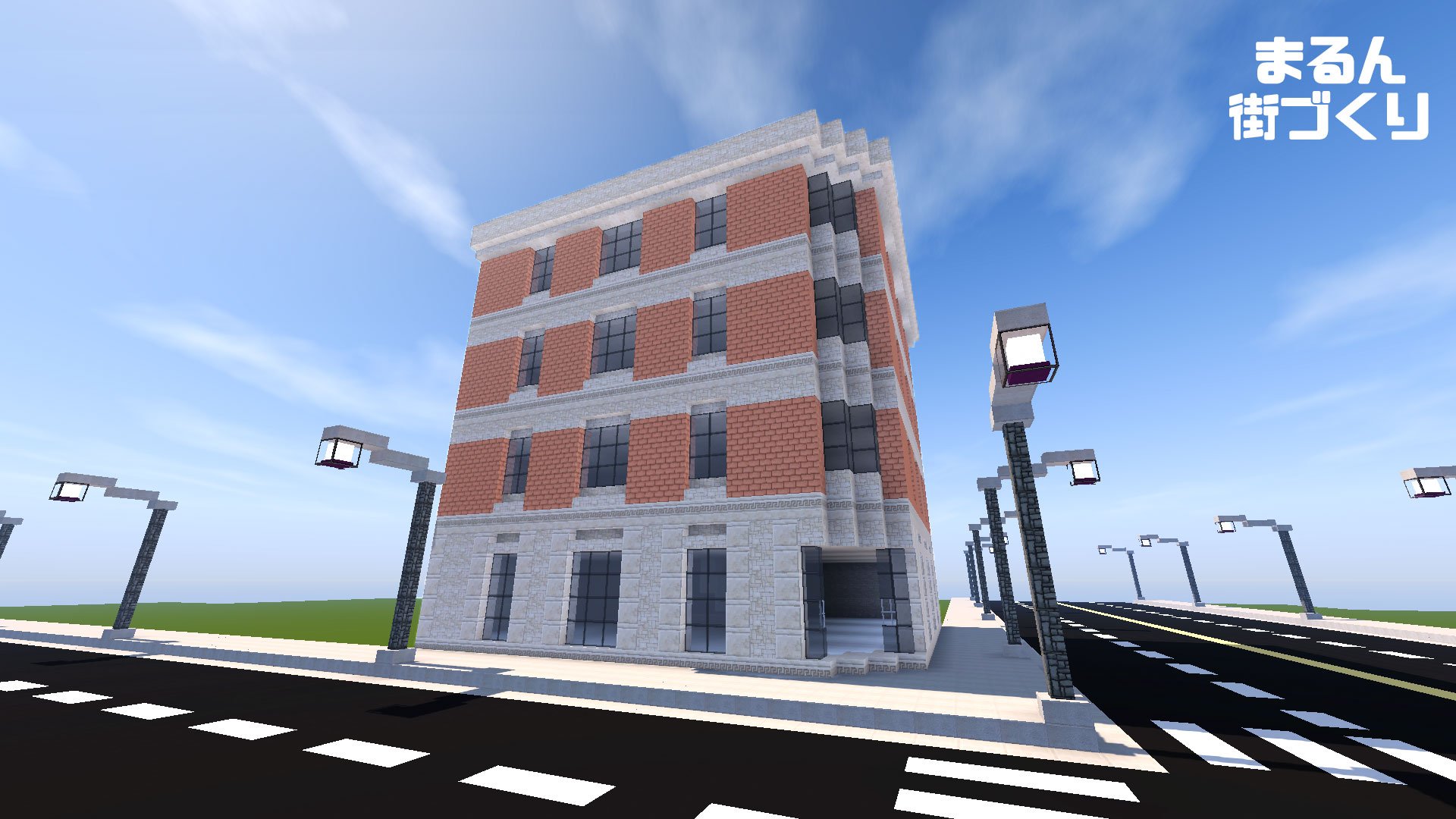 まるん Marun 街づくり レンガと砂岩の建物を建築しました T Co Vbxxkwah9d マインクラフト マイクラ Minecraft T Co Vfjyfj3dgf Twitter