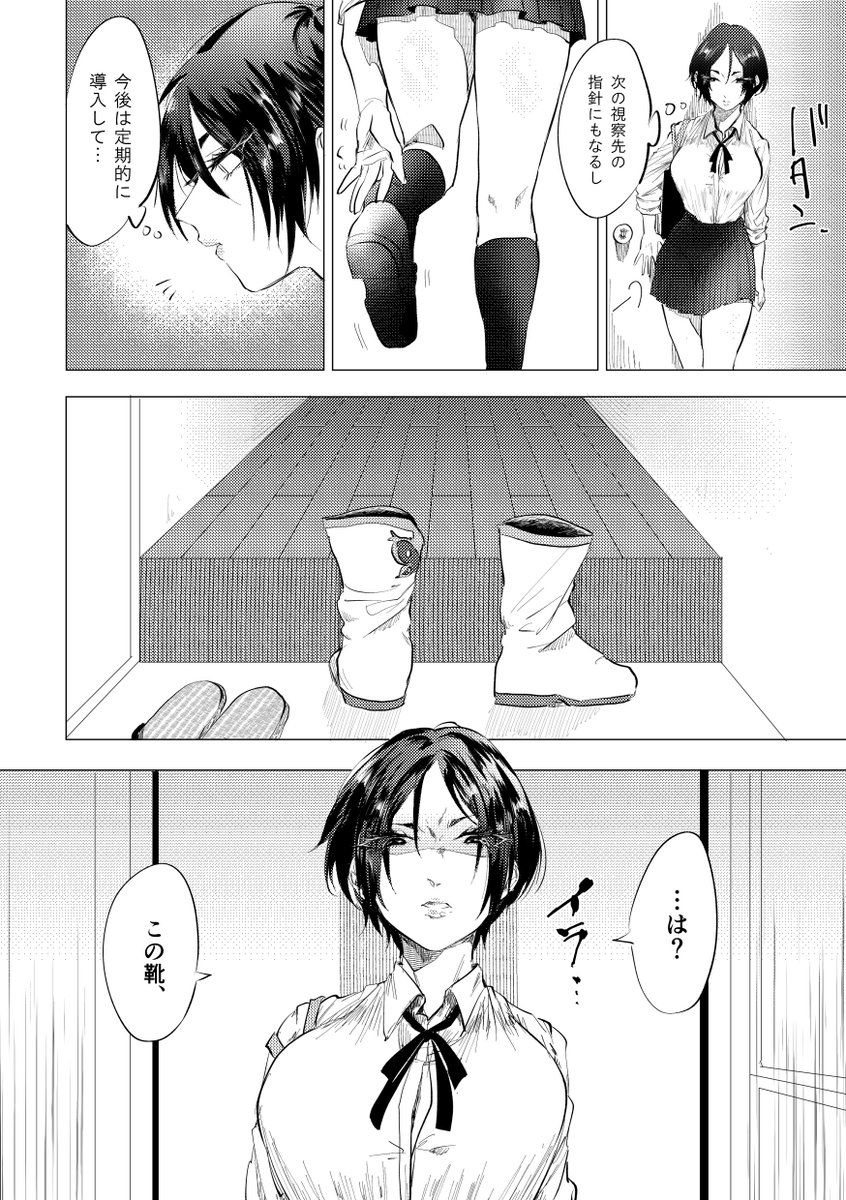 サンプル上げました!後天性にょた加々知ちゃんのエロ本とかいう好き勝手やらかしてる癖強い!中身薄い!な内容ですがよろしくお願いします↓↓
【https://t.co/D3KHAjUc2P】 