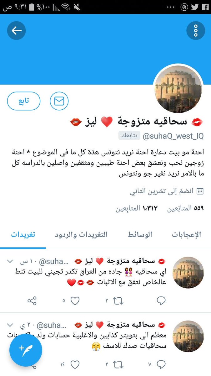 عشقت السفر Sultan45659956 Twitter