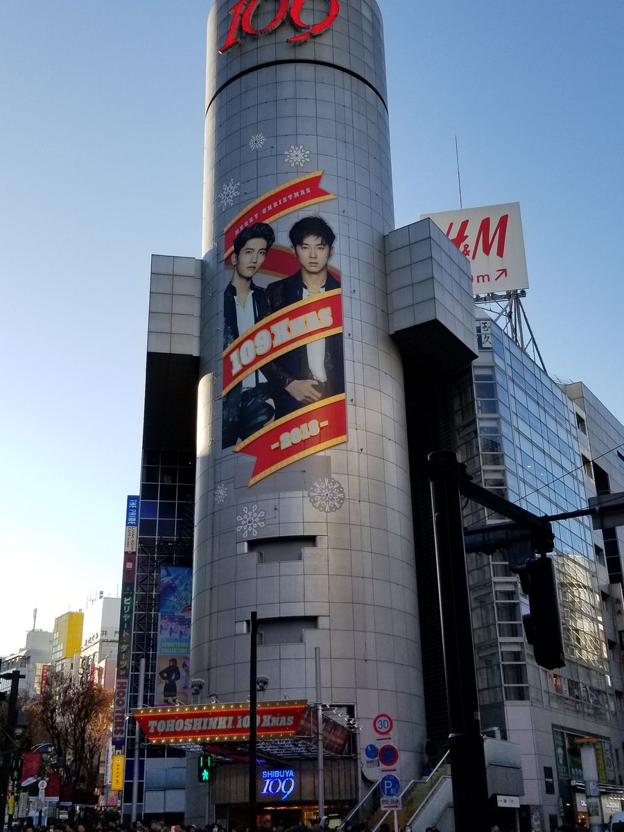 ばーちー Mugnetの屋上とスクランブル交差点からの109 天気が良いから綺麗に見えました 東方神起 東方神起109xmas