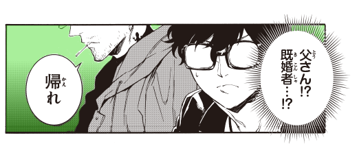 サカマグロ P5マンガ 巻発売中 Hataraku Maguro さんのマンガ一覧 リツイート順 ツイコミ 仮 サカマグロ P5マンガ 巻発売中 Hataraku Maguro さんのマンガ一覧 リツイート順 ツイコミ 仮