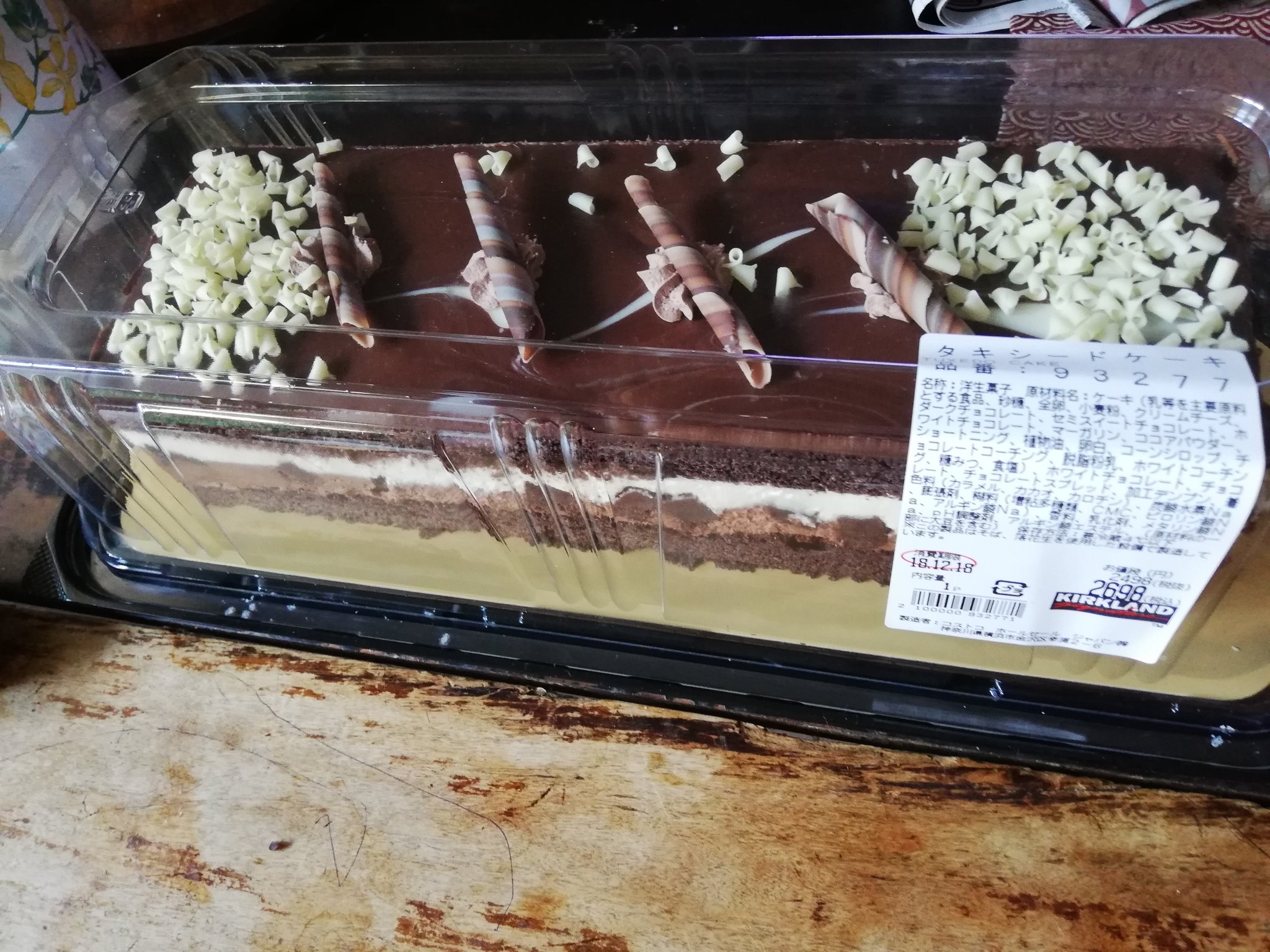 ট ইট র パーシーだよ 念願のコストコのタキシードケーキ 噂からチョコ ザク ずしっ ってお味かと思ったけど スポンジに塩味もあるし チョコクリームがキャラメルっぽいしでペロリと食べられた わたし身体の半分チョコでできているから