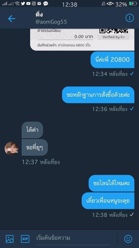 jng𓍯 tweet media