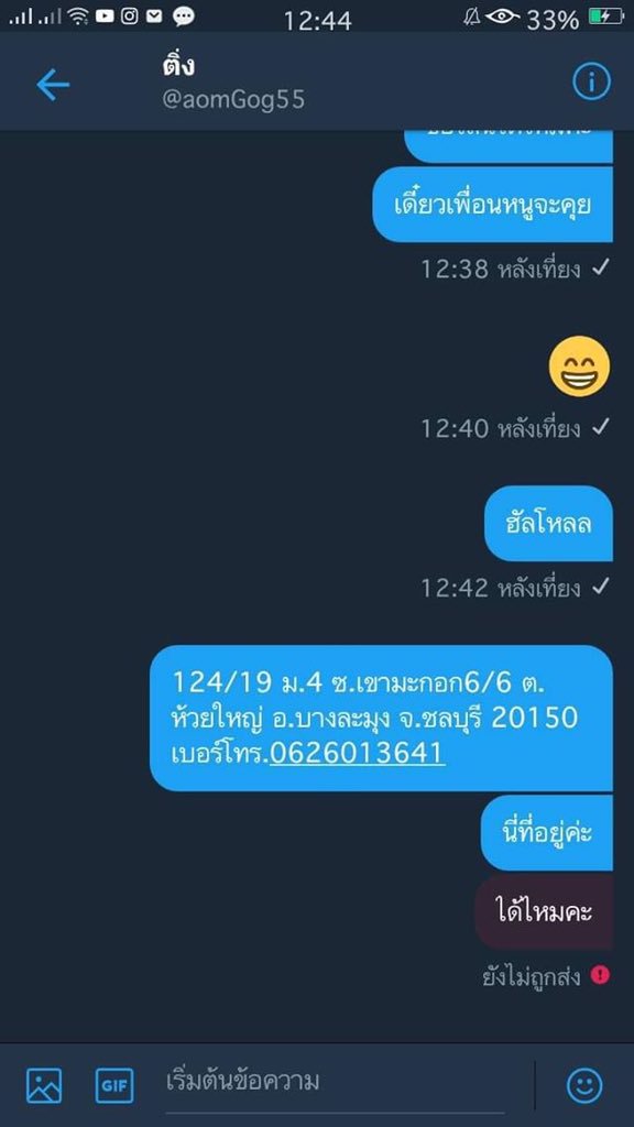 jng𓍯 tweet media