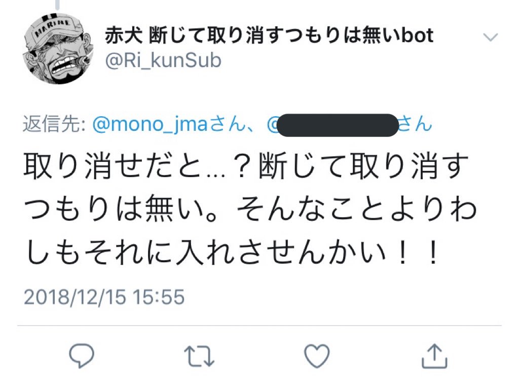Jま じぇーま 四コマ漫画できた Jま じぇーま 四コマ漫画できた
