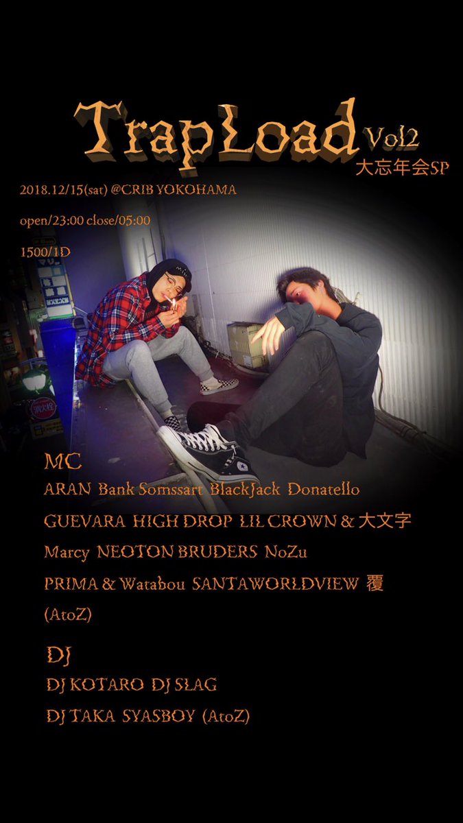 dj_kotaro_'s tweet image. Tonight🔥
@yokohama_crib 

#TrapLoad vol2 忘年会SP

みんなトリッピンしようぜ🔥

気になる人は連絡🦅