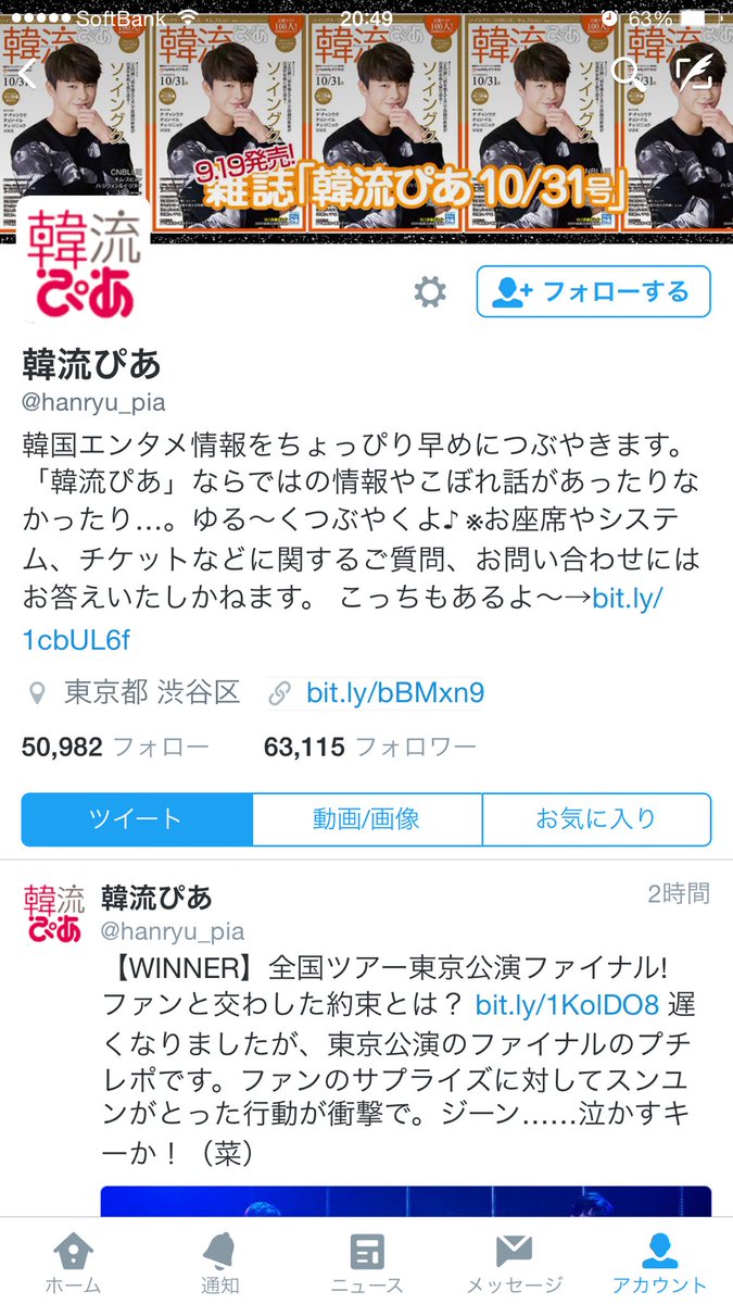 あ、久しぶりに😆