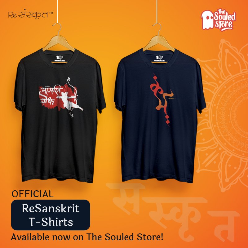 The souled store app | The Souled Store Coupons - 2018-08-27