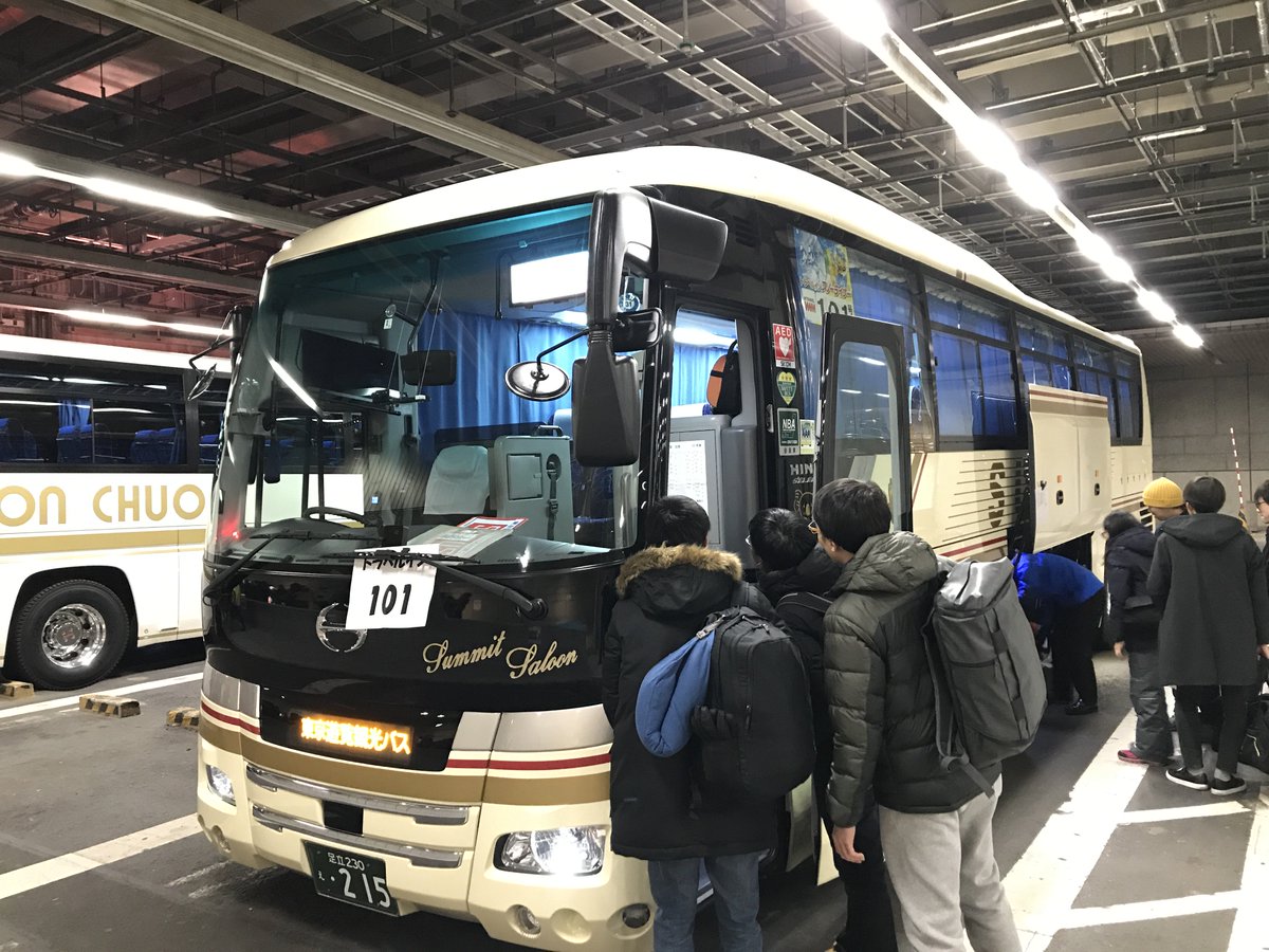 スキーツアー 国内旅行はトラベルイン 公式 On Twitter 2018 2019シーズン トラベルイン バスツアー運行開始 都庁前大型バス駐車場より多くのお客様がゲレンデへ これから約3か月シーズン終了まで毎日バスの運行があります 安全に安心してスキーバスをご利用