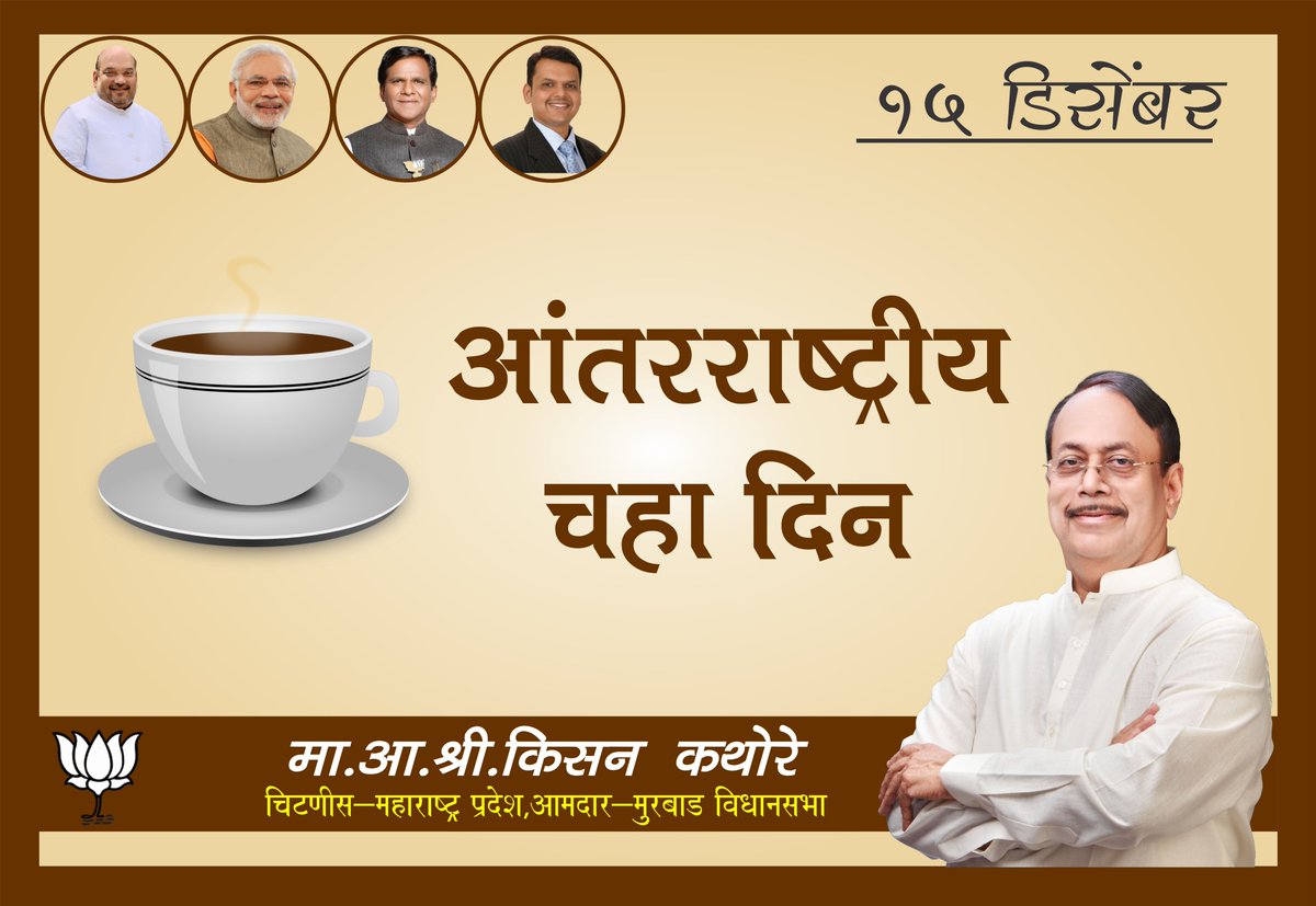 KisanMla's tweet photo. https://t.co/biomL19F5x