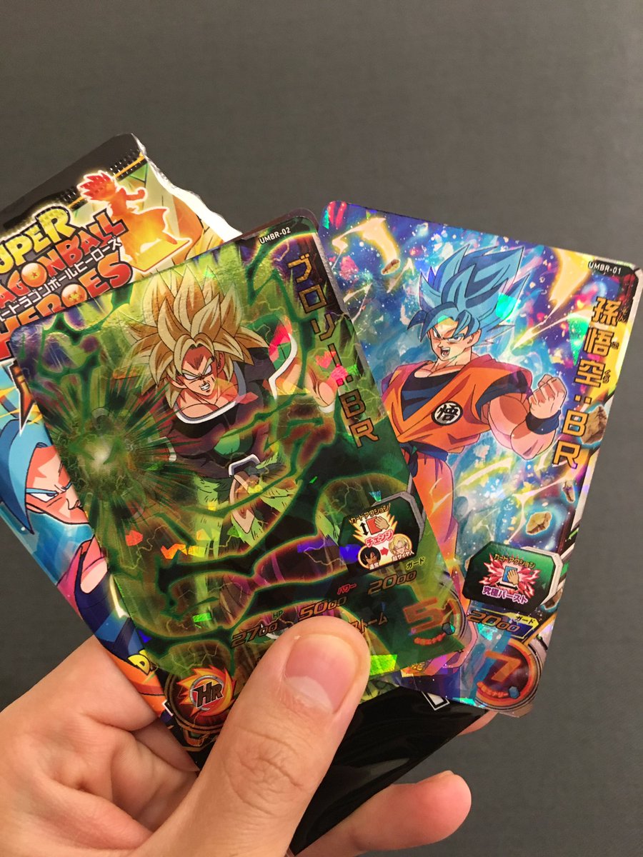 KLW_Kou's tweet photo. ドラゴンボールのブロリーの映画
超面白かった!!
これは絶対見たほうがいい!!
#DBBR https://t.co/CGP8FCPFS5