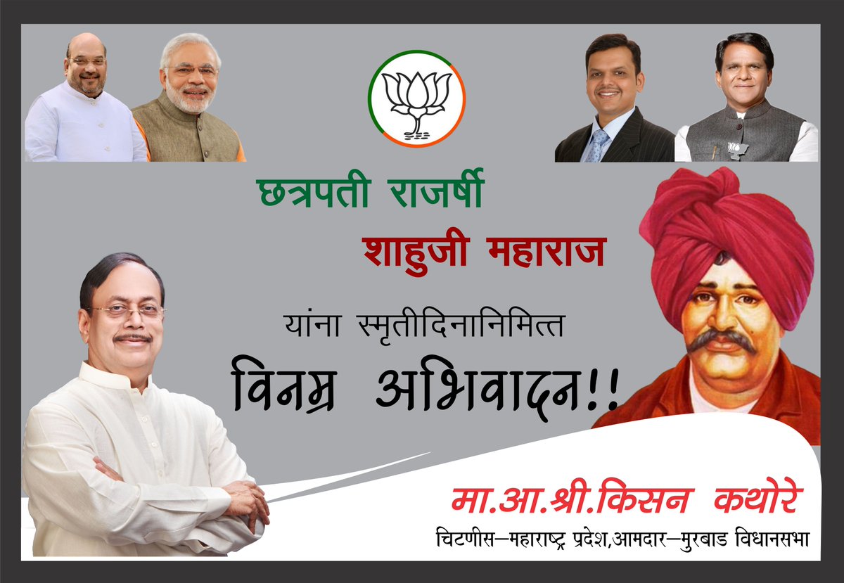 KisanMla's tweet photo. https://t.co/bNfzI5Op5g