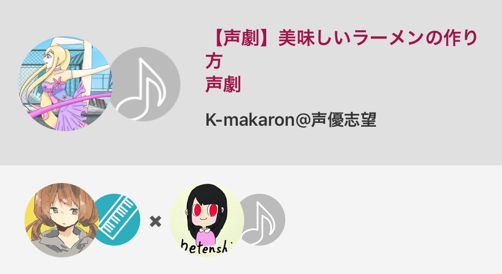 さななな 声優志望 Nana民 Sana 727 Twitter さななな 声優志望 Nana民 Sana 727 Twitter