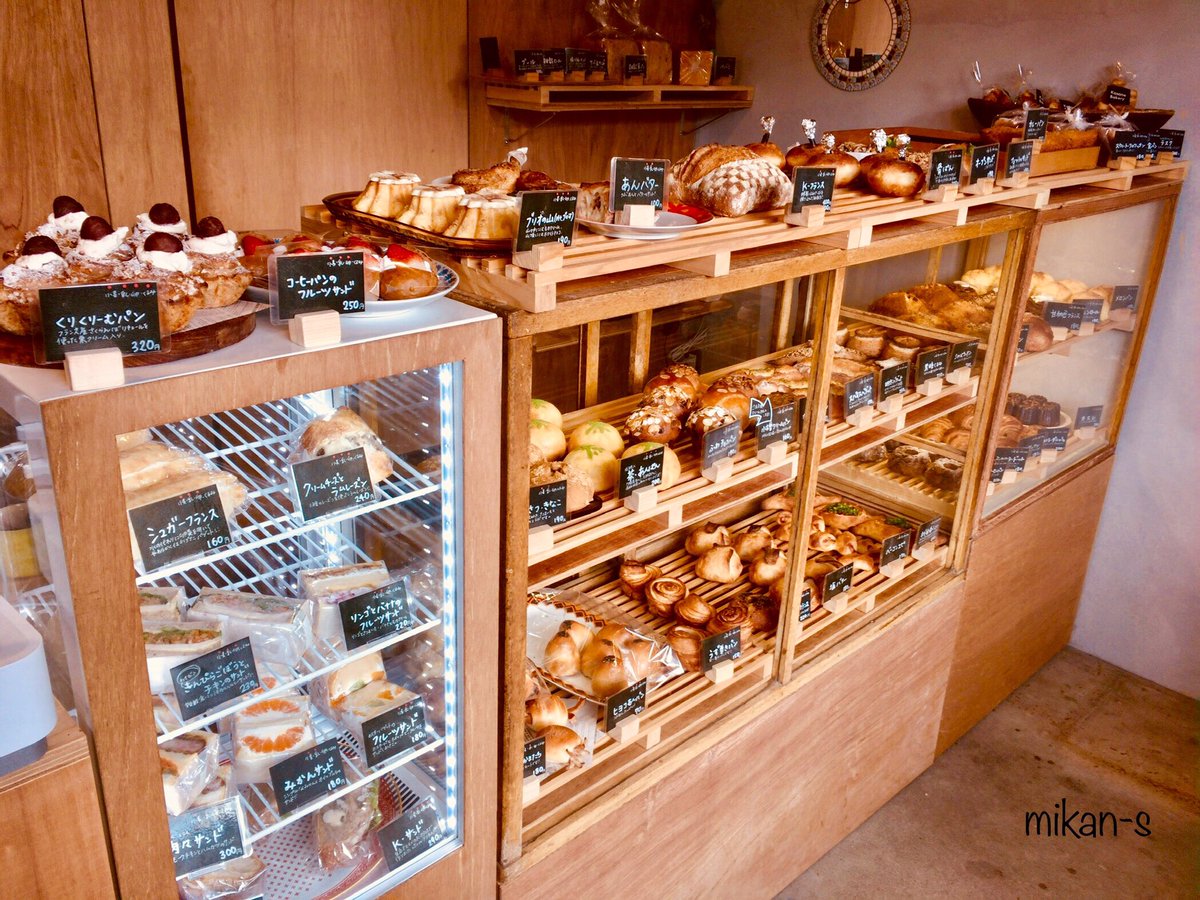 Mikan S 四日市 で行きつけの パン屋さん お昼に美味しく頂きました ᵔᴥᵔ オープンサンド ごぼう きんぴらごぼうとチキンのサンド みはや X Masフェア楽しみです T Co Iyxhtytiaj 三重県 Bakery パン カサネベーカリー