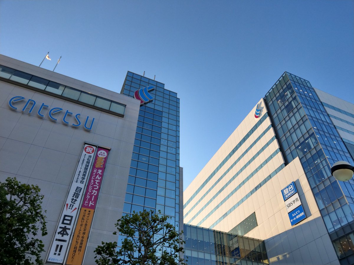 Takasonic_JPN's tweet photo. #遠鉄百貨店
#601HT https://t.co/zd3FfQpUJb