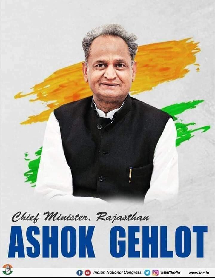 JiLamberdaar's tweet photo. श्री अशोक गहलोत जी को राजस्थान का मुख्यमंत्री बनने पर हार्दिक बधाई
 
#LamBerDaaR_Ji 
Raisinghnagar https://t.co/dU7urF8lIj