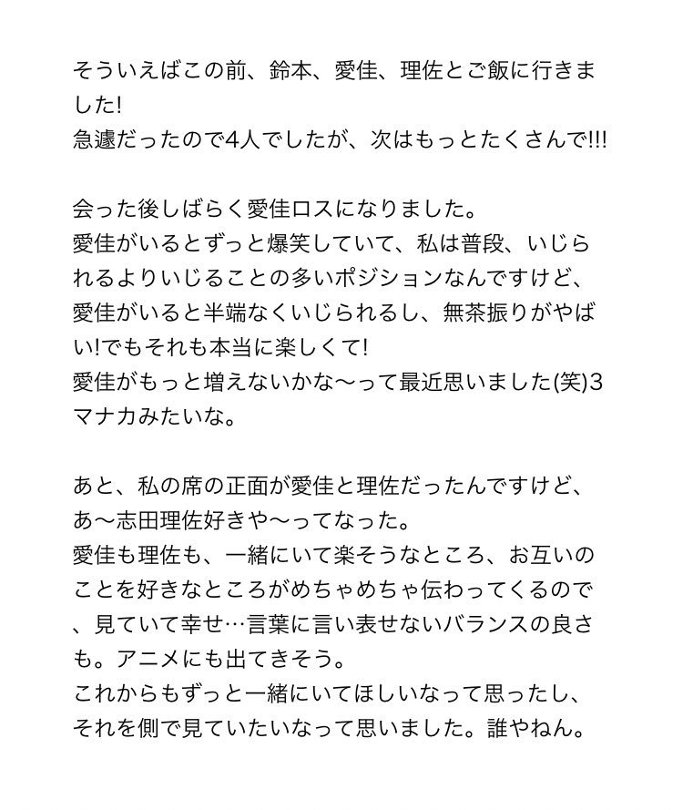 soysau12160625's tweet photo. あー、幸せ。
これからも幸せでいてください。
#fublog https://t.co/iylrWQ9VFO