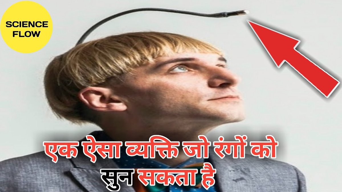 scienceflow72a's tweet photo. https://t.co/6AGHgoL2KN
New video LIKE SHARE AND SUPPORT
#Cyborg #cybernatics #scienceflow #science #scienceworld #informative #in https://t.co/sjGjI4W6jq