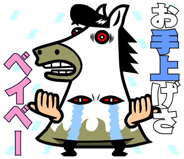 Uma神さまのtwitterイラスト検索結果 Uma神さまのtwitterイラスト検索結果