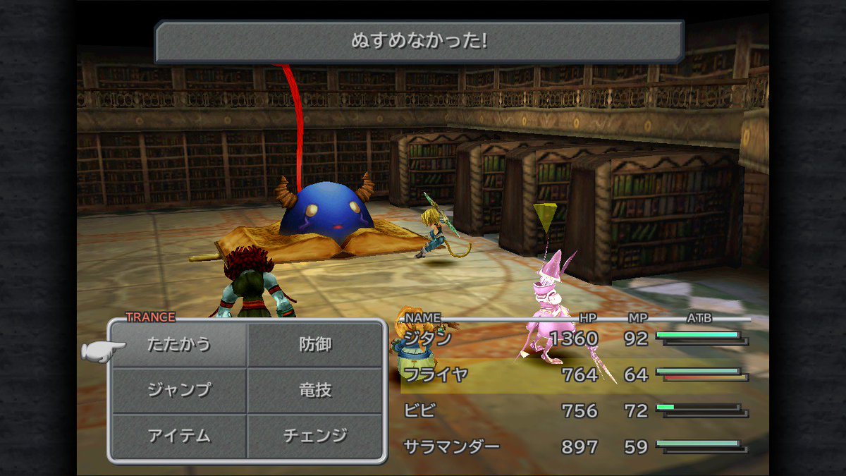 Ff9hd