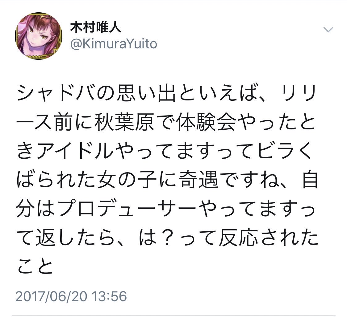 たいき 木村唯人名言集 T Co 2flhguhrsj Twitter