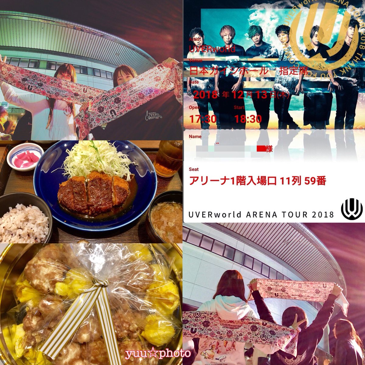 yu17usagi's tweet photo. 遅れたけど
#UVERworld #ARENATOUR2018
#ガイシホール 2日目✨
#くるみ割り人形と秘密の王国 の展示してたから観たくなって朝イチで観て🎬
味噌カツ美味しかったし💕
相方さんがくれた名古屋限定小倉バターポップコーンも美味しかった☺️
2日目LIVEは共に笑ったり泣いたり
楽しい時間をありがとう✨ https://t.co/Pu9iNkMdbA
