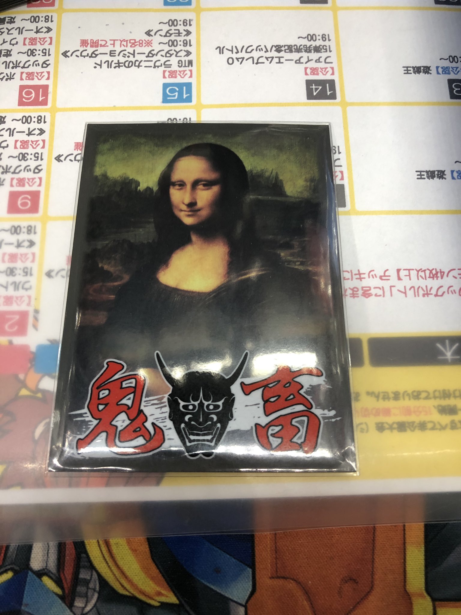 かます♡スリーブ 商品詳細 | トレカアイテムくじOnline