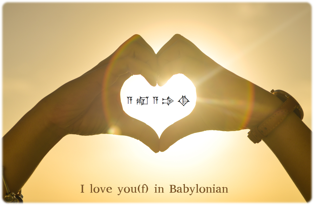 cooleiform's tweet photo. Râmu 𒊏 𒀀 𒈬: love in Akkadian (Babylonian).

Here you have also pics saying I love you (f(eminine)) &amp; I love you(m(asculine)): in Akkadian you have to express if you love a man or a woman. For loving woman: arâmki, for man: arâmka.

Pics are free to use<3

#AdventCalendar https://t.co/BlVy7s1p0l