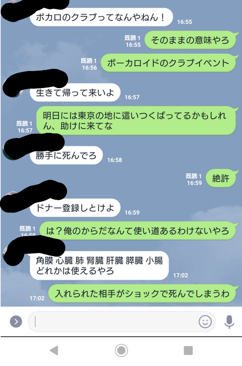Ken 虞美人ガチ恋勢 男同士の看護師の会話なんてこんなもんです 優しさの欠片もねぇ T Co 8snjtxjeq3 Twitter Ken 虞美人ガチ恋勢 男同士の看護師の会話なんてこんなもんです 優しさの欠片もねぇ T Co 8snjtxjeq3 Twitter