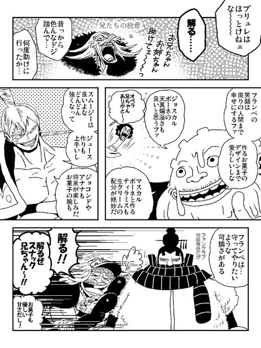 えり なじ Erinaji 18年12月 Twilog えり なじ Erinaji 18年12月 Twilog