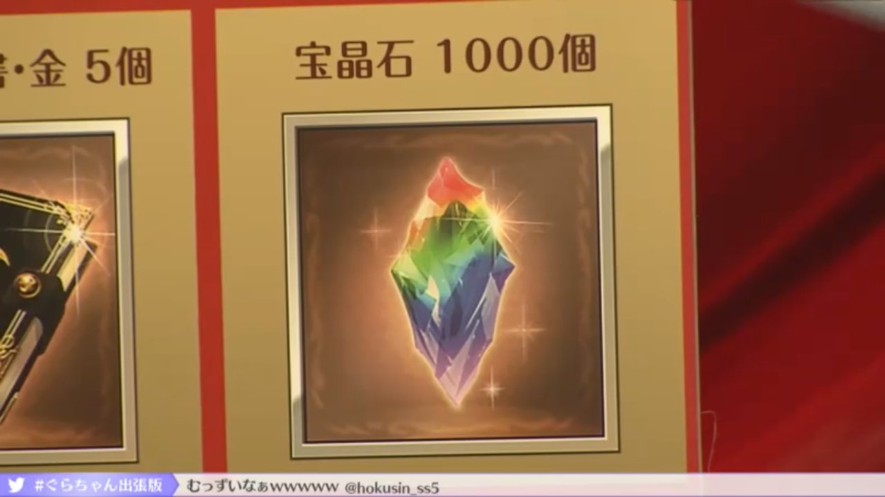 ノエル グラブル A Twitter パネル6枚目は宝晶石1000個 ノエル グラブル A Twitter パネル6枚目は宝晶石1000個