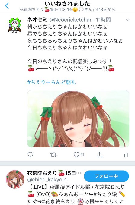 ちえりさのtwitterイラスト検索結果 ちえりさのtwitterイラスト検索結果