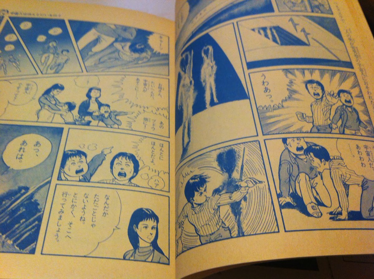 中井寛一 Sur Twitter 子供の頃怖かったもの 学研の いるいないのひみつ とにかく Ufo 幽霊 Umaに関する事件を再現した漫画の絵のタッチが無茶苦茶怖い 甲府事件の宇宙人 イエティ ボーリィ牧師館の幽霊 みんな夢に出てくるほど恐ろしいぞ 中井寛一 Sur Twitter 子供の頃怖かったもの 学研の いるいないのひみつ とにかく Ufo 幽霊 Umaに関する事件を再現した漫画の絵のタッチが無茶苦茶怖い 甲府事件の宇宙人 イエティ ボーリィ牧師館の幽霊 みんな夢に出てくるほど恐ろしいぞ
